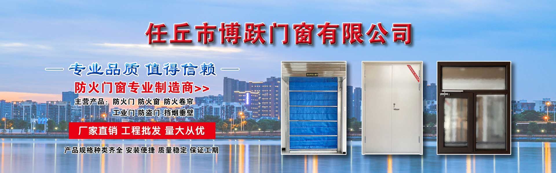 鋁合金耐火窗